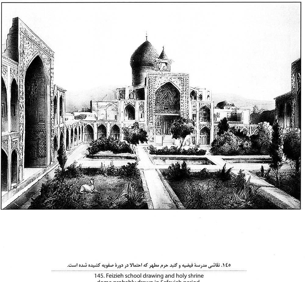 نقاشی از مدرسه فیضیه