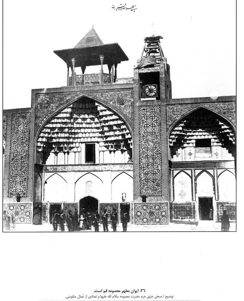 صحن عتیق