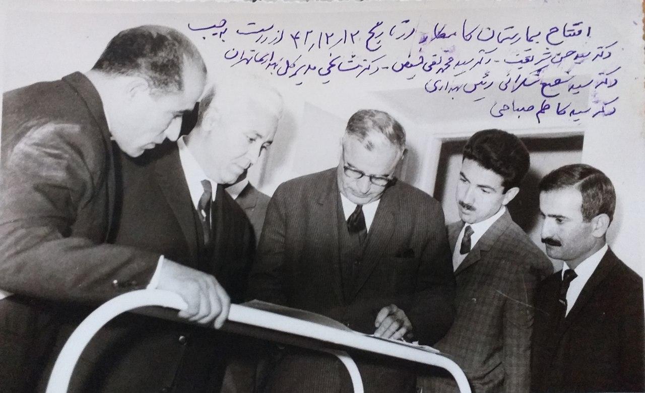 افتتاحیه بیمارستان کامکار