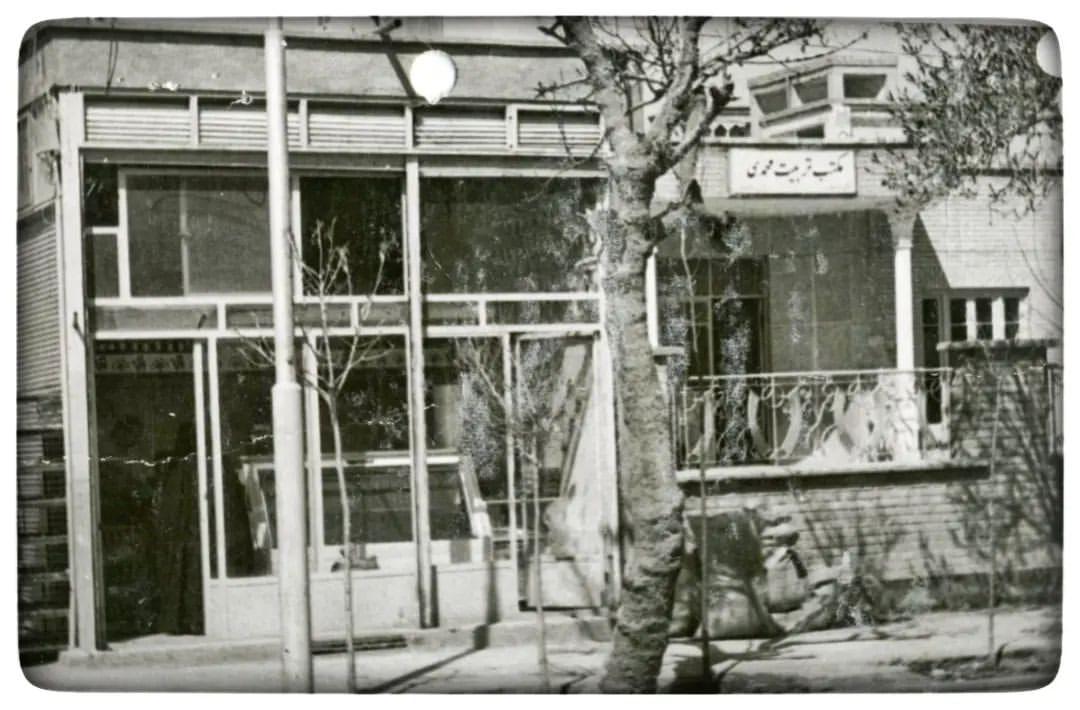 نمای بیرونی مکتب تربیت محمدی