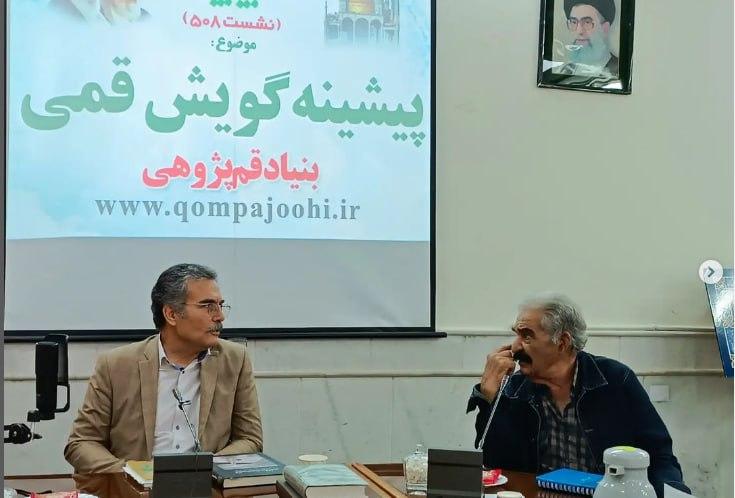 استاد عباس فرساد و استاد محمد قاضی