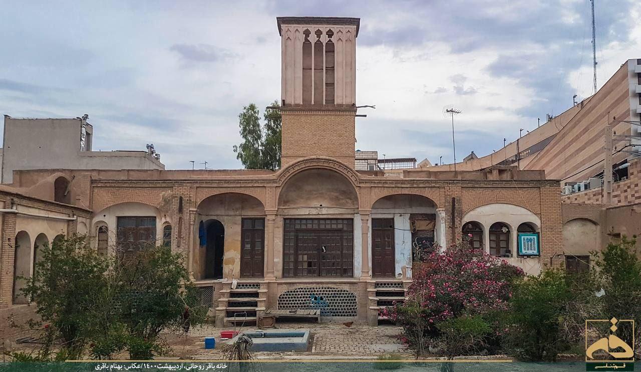 خانه حاج باقر روحانی