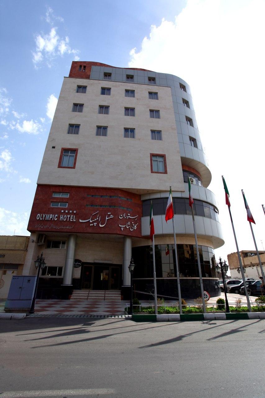 هتل المپیک قم